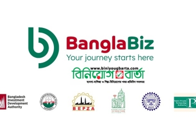 Bangla Biz