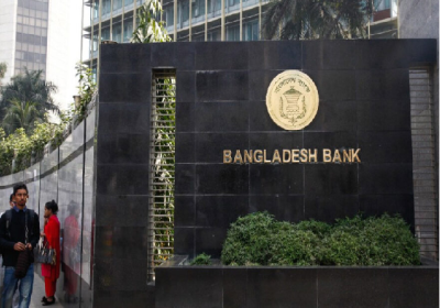 Bangladesh Bank 7