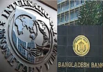 Bangladesh Bank IMF 300424