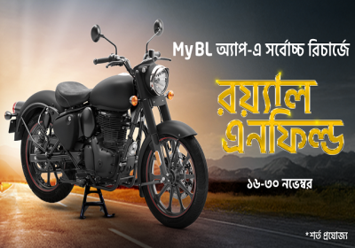 Banglalink Royal enfield Campagne