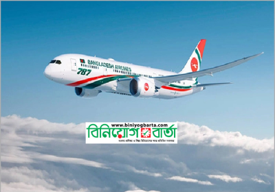 Biman