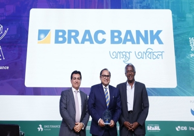 Brac Bank Receives Prize from SME Finance Forum