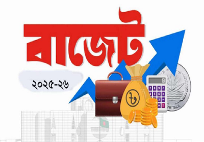 Budget 25 26