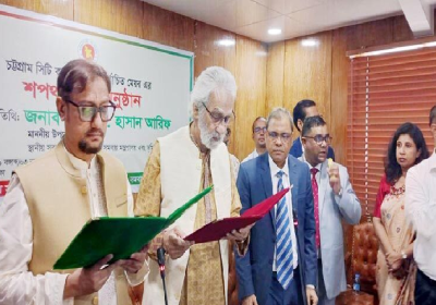 Chittagong City Mayor Oath