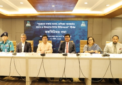 DCCI Picture_02