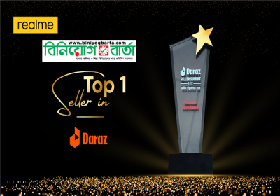 Daraz Award PR