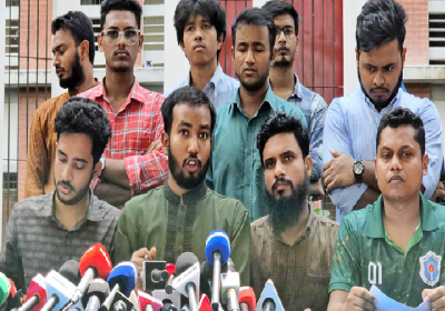 Dhaka Central University Ordinance