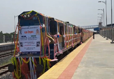 Dhaka Rajbari Train Started 050524