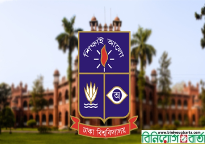 Dhaka University 181223
