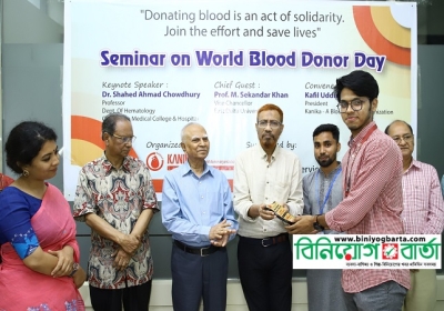 EDU Blood Doner Day