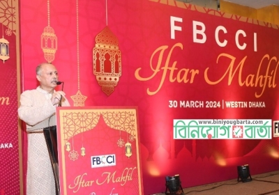 FBCCI hosts Iftar Ambassadors & Diplomats