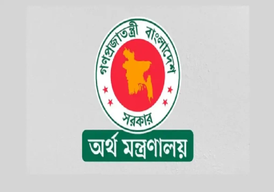 Finance Ministry 77