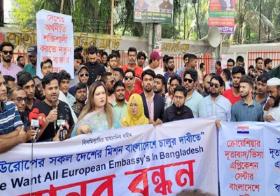 Foreign Embassy in BD