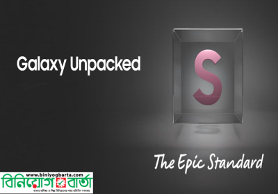 Galaxy Unpacked The Epic Standard