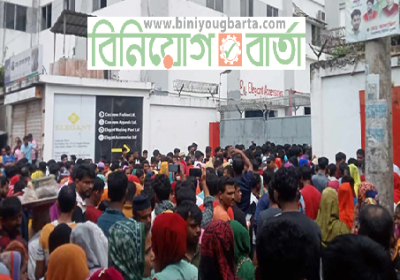 Gazipur Garments Unrest