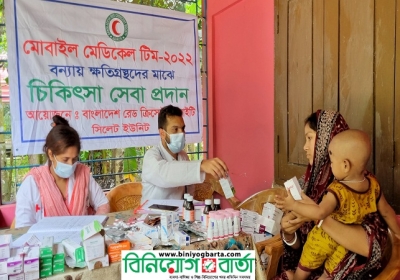 Grameenphone and Bangladesh Red Crescent Society unite for relief to flood affected people