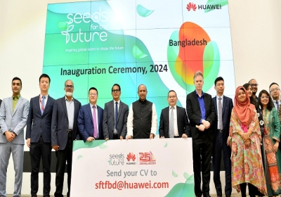 HUAWEI Seeds for the Future BD 030324