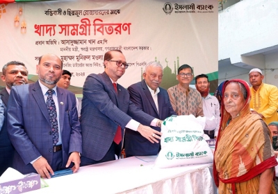 IBBPLC Home Minister 030424
