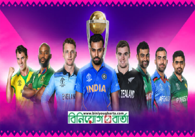 ICC World Cup 011023