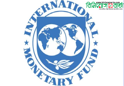 IMF