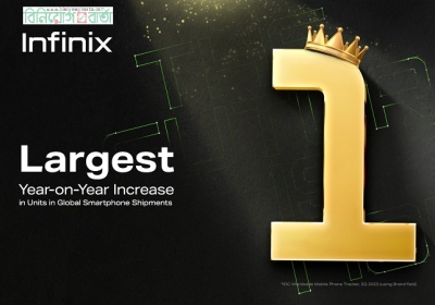 Infinixs Achievement 5