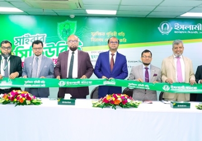 Islami-Bank-3