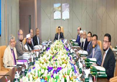 Islami Bank Board Meeting Held