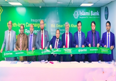 Islami Bank Monthwise Campaign