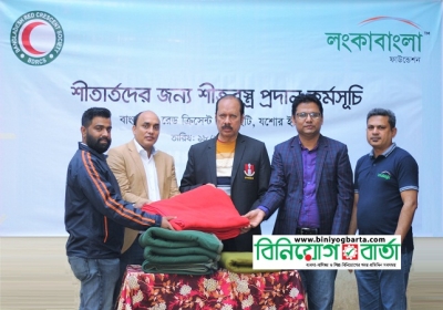 LankaBangla Jessore CSR x Red Crescent