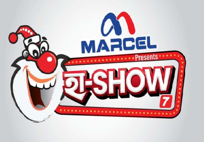 Marcel Ho Show Starts Audition