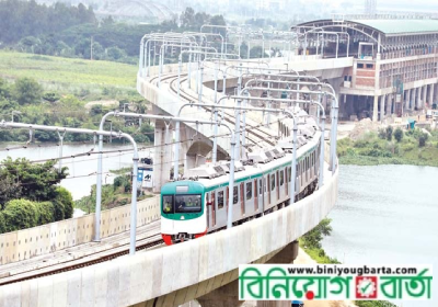 Metro Rail 221