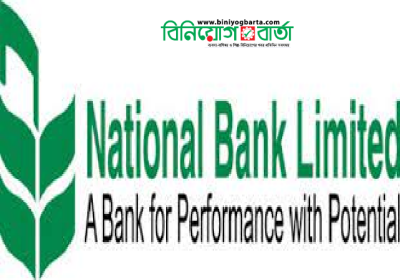 National Bank