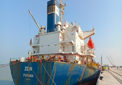 Paira Port 1st Foreign Ship