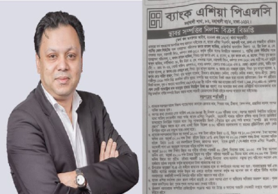 Partex Coal Asset on Auction