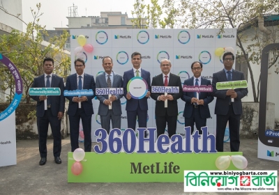 Photo_MetLife Bangladesh launches ‘360Health’ mobile app to help people manage serious illnesses(1)