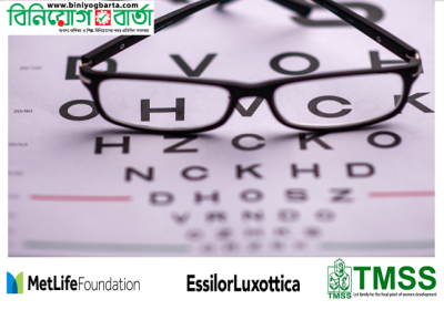 Photo_New vision entrepreneurship initiative to improve access to vision care for 2 crore people in Bangladesh