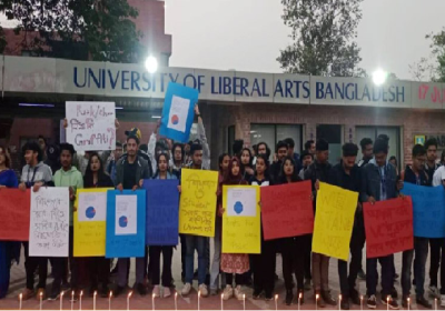 Private University Movement