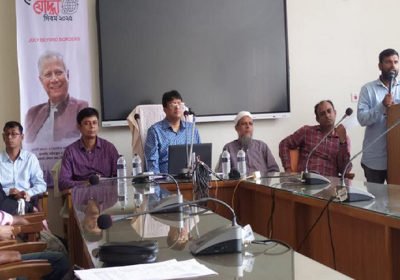 Remittance Warrior day in Bagerhat