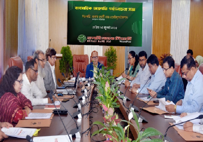 Rupali Bank Business Summit held