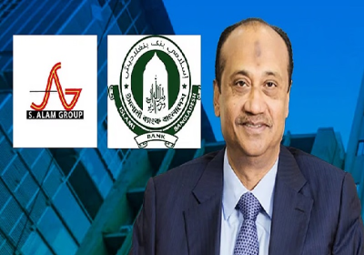 S Alam Steel Mill Power Station Factory in Auction by Islami Bank
