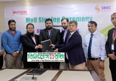 SBAC Bank MoU with Brothers Furniture