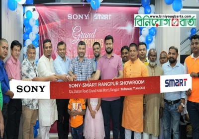 SONY-SMART Rangpur Showroom Opening PR 07