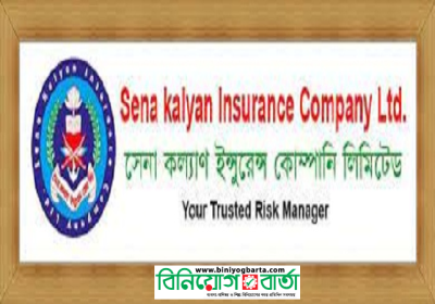 Sena Kalyan Insurance