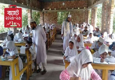 Stipend for Ibtedayee student MPO Madrasa Increase