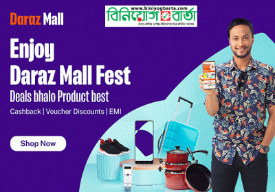 The ultimate shopping experience with Daraz Mall