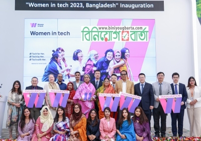 Women in tech by Huawei