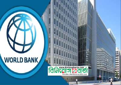 World Bank