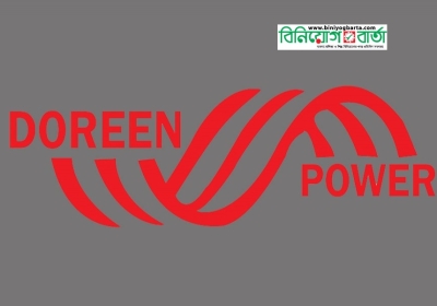 doren power