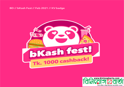 foodpanda hosts bKash fest campaign