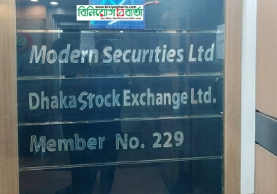 modern-securities